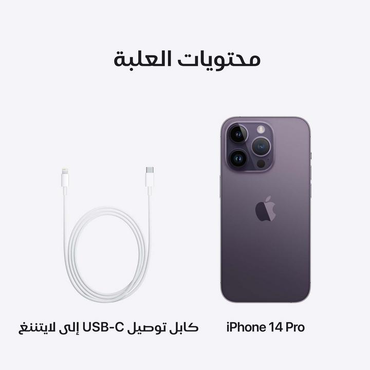 Apple iPhone 14 Pro, 5G, 256GB, Deep Purple