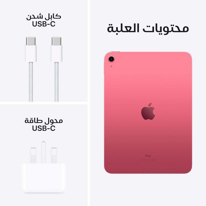 Apple iPad 10th Gen, Wi-Fi, 10.9 inch, 256GB, Pink
