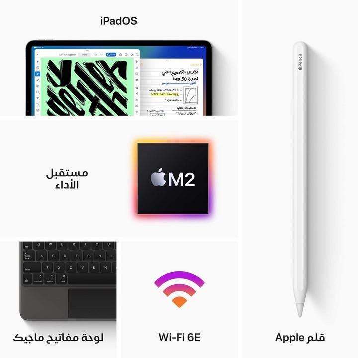 أبل أيباد برو 2022، واي فاي ، 11 بوصة، 256 جيجا، فضي