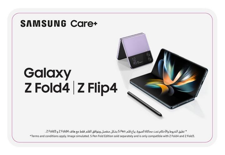 Samsung Care Plus for Z Fold 4 & Z Flip 4