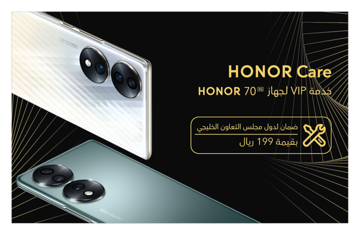 Honor 70 5G GCC Warranty,(Not for Sale)