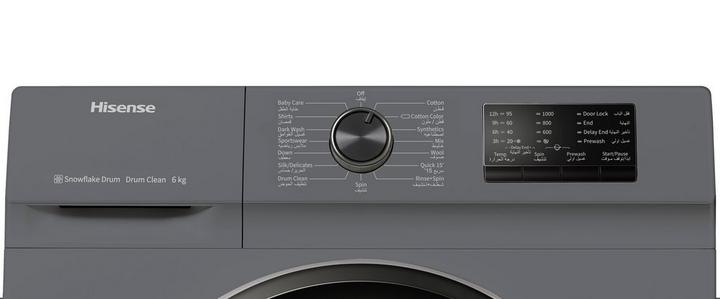 Hisense Washing Machine Front Load,6.0KG , 1000rpm, Titanium Grey
