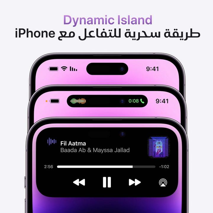 أبل أيفون 14 برو ماكس، الجيل الخامس، 128 جيجا، بنفسجي