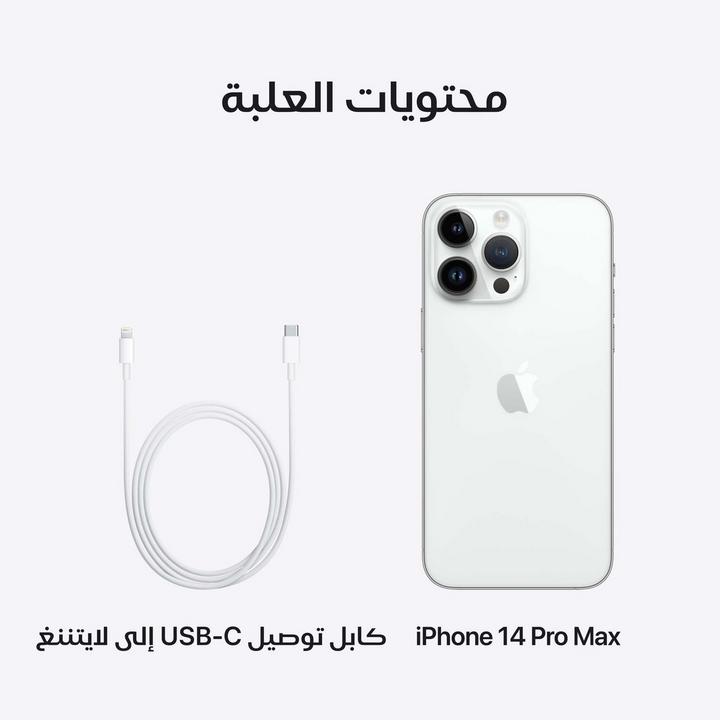 Apple iPhone 14 Pro Max, 5G, 512GB, Silver - eXtra Oman