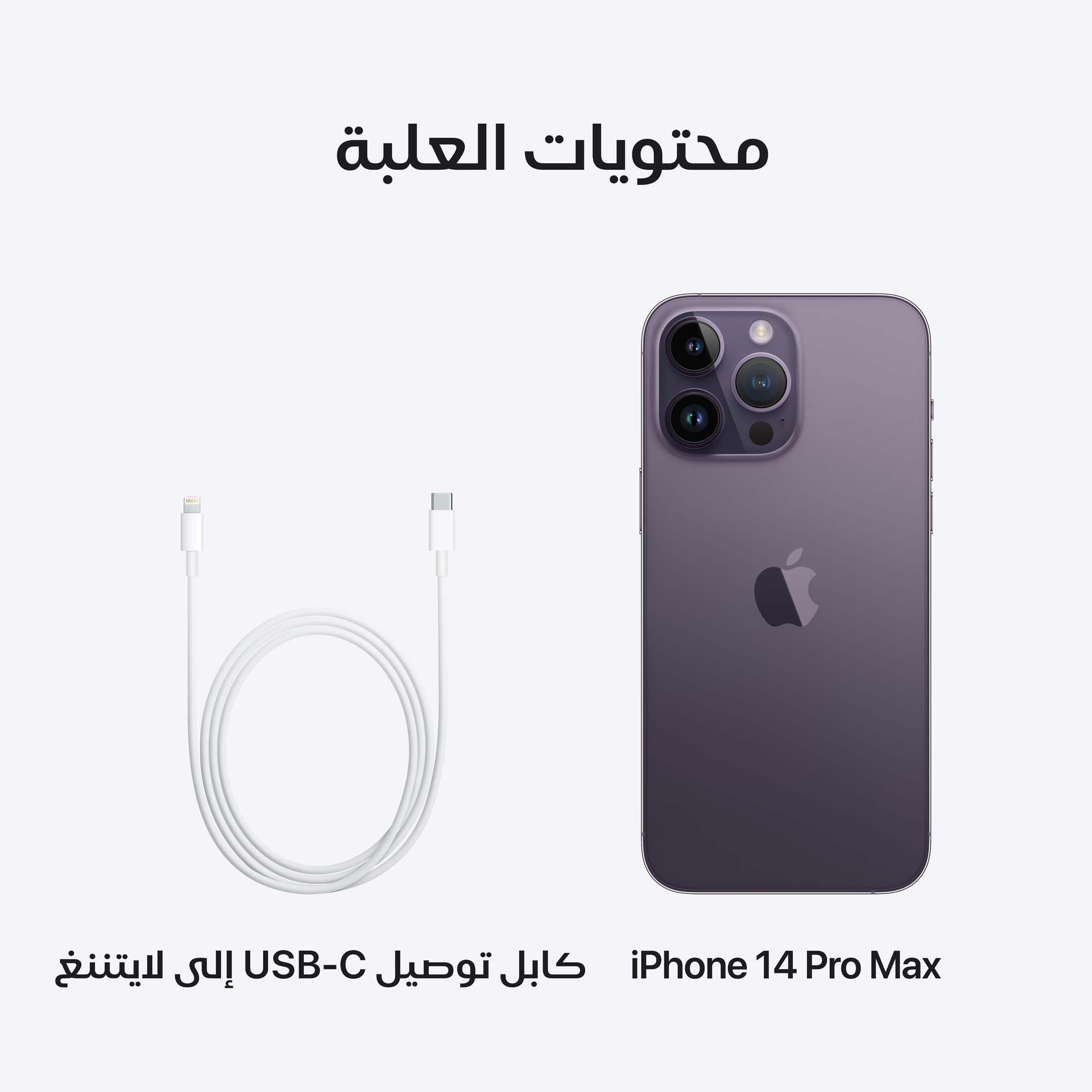 Apple iPhone 14 Pro Max, 5G, 1TB, Deep Purple eXtra Oman