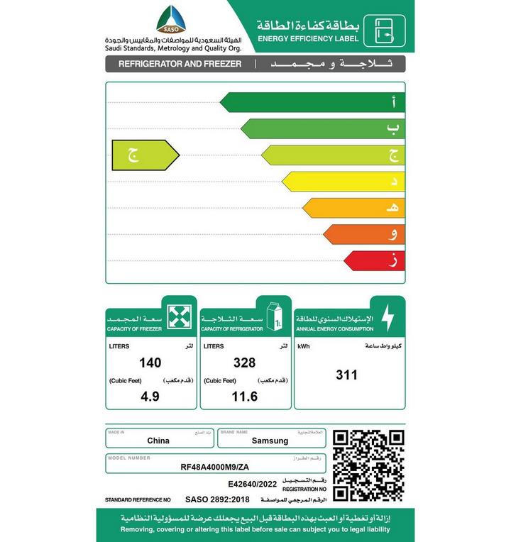 سامسونج، ثلاجه باب جانب باب ،  11.6 قدم, فريزر4.9 قدم، فضي