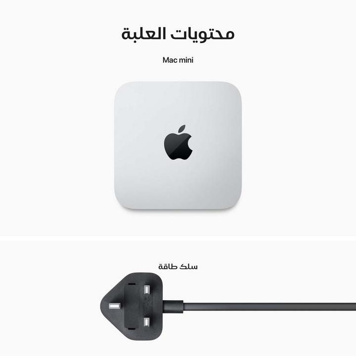 أبل ماك ميني، إم 2 برو، 16 جيجا، 512 جيجا، فضي