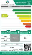 هاير، فريزر عمودي ، 330 لتر / 11.7 قدم ، بلاتينيوم فضي