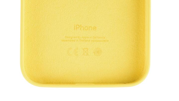 iPhone 14 Plus Silicone Case with MagSafe - Canary Yellow - Apple