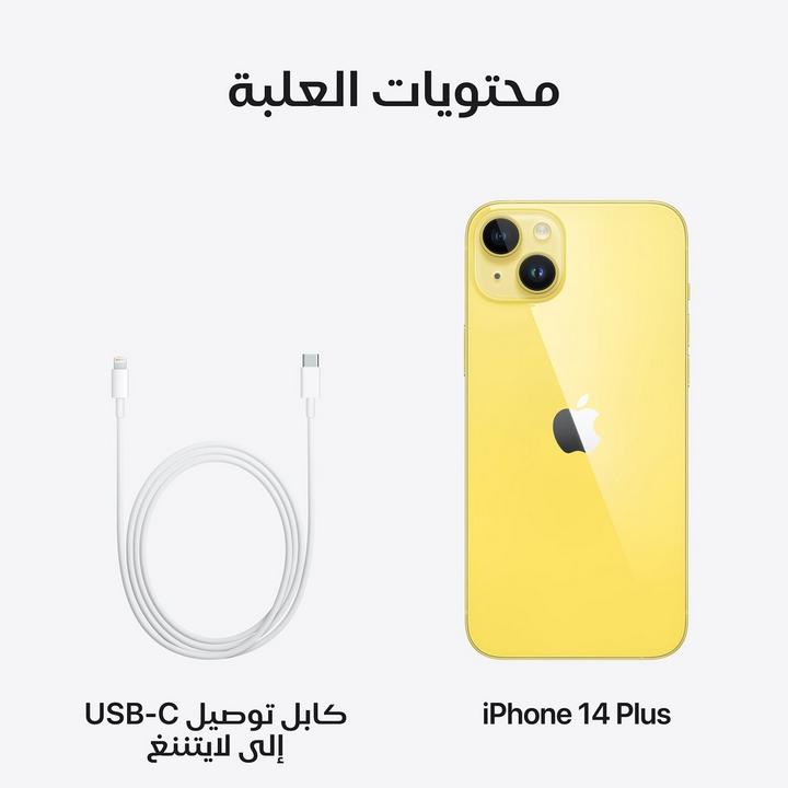 Apple iPhone 14 Plus イエロー 256GB イエローが登場！Apple、新しいiPhone 14とiPhone 14 Plusを発表