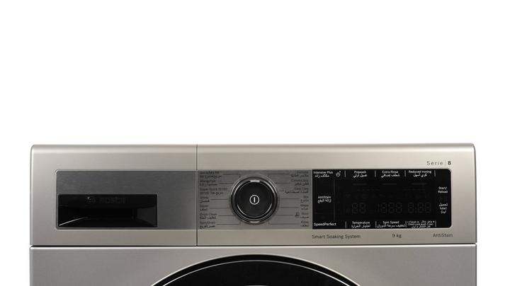 Bosch Front Load Washing Machine, Series 8, 9kg,Silver