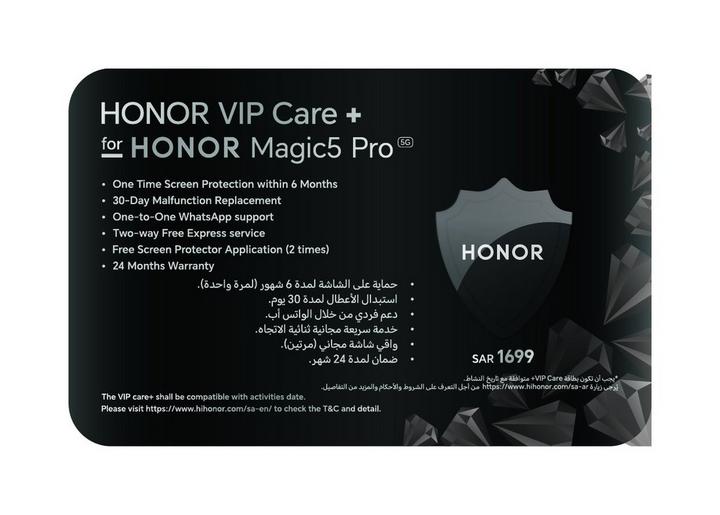 Honor VIP Care + for HONOR Magic 5 Pro 5G
