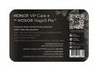 Honor VIP Care + for HONOR Magic 5 Pro 5G
