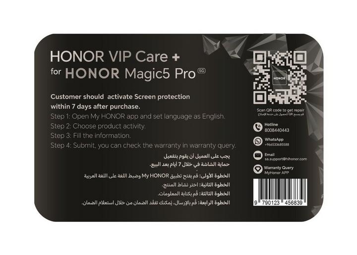 Honor VIP Care + for HONOR Magic 5 Pro 5G