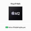 أبل ماك بوك اير، إم 2، 8 جيجا، 256 جيجا، بصمه، 15.3 بوصة، سماء الليل