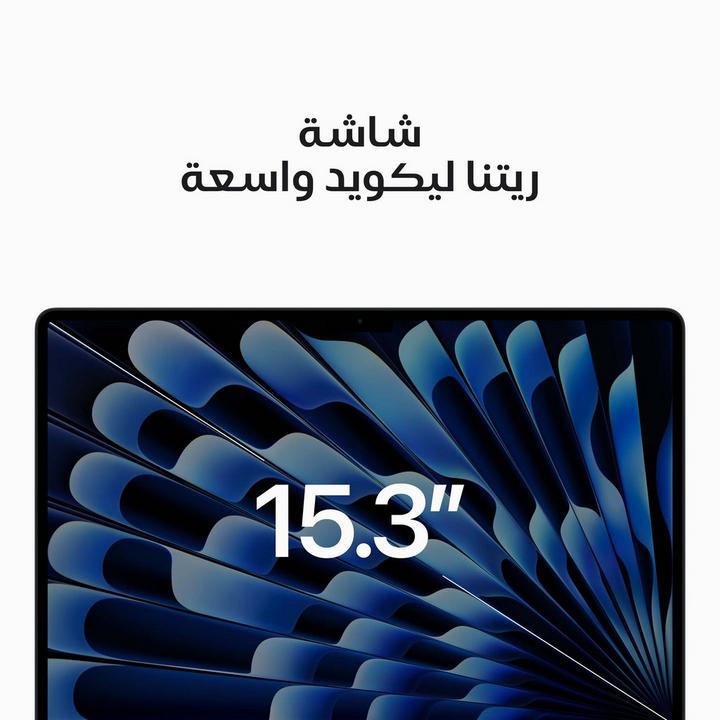 أبل ماك بوك اير، إم 2، 8 جيجا، 256 جيجا، بصمه، 15.3 بوصة، سماء الليل