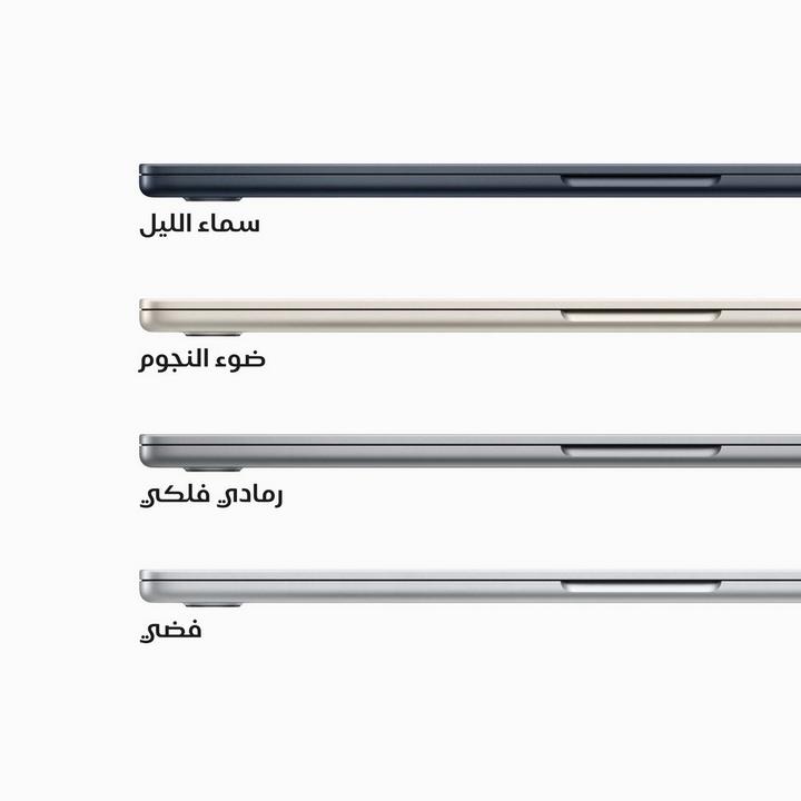 أبل ماك بوك اير، إم 2، 8 جيجا، 256 جيجا، بصمه، 15.3 بوصة، سماء الليل