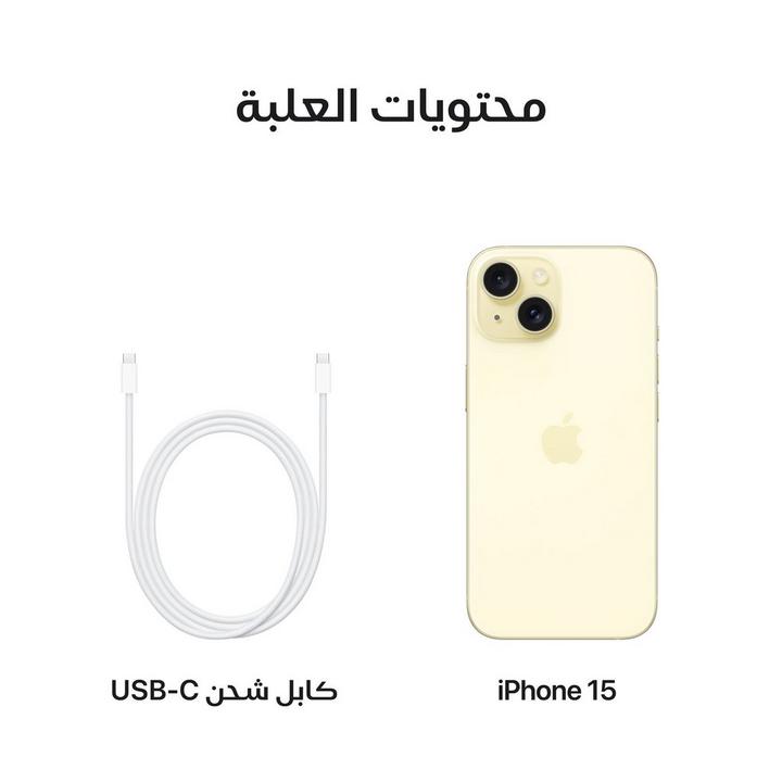 أبل أيفون 15، 5جي، 6.1 بوصة، 128 جيجا، أصفر
