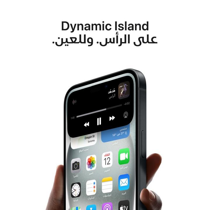 Apple iPhone 15 Plus, 5G, 6.7 inch, 256GB, Blue