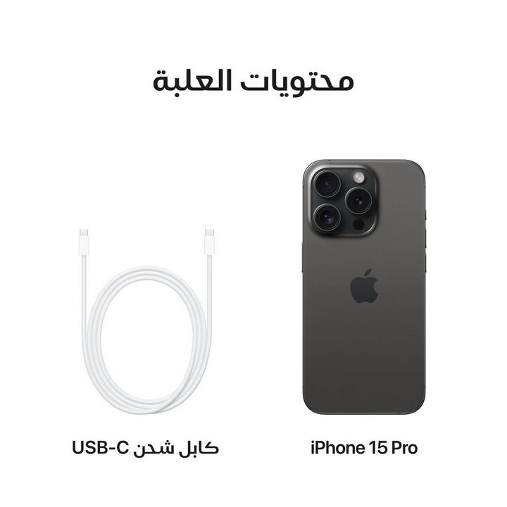 Apple iPhone 15 Pro, 5G, 6.1 inch, 1TB, Black Titanium