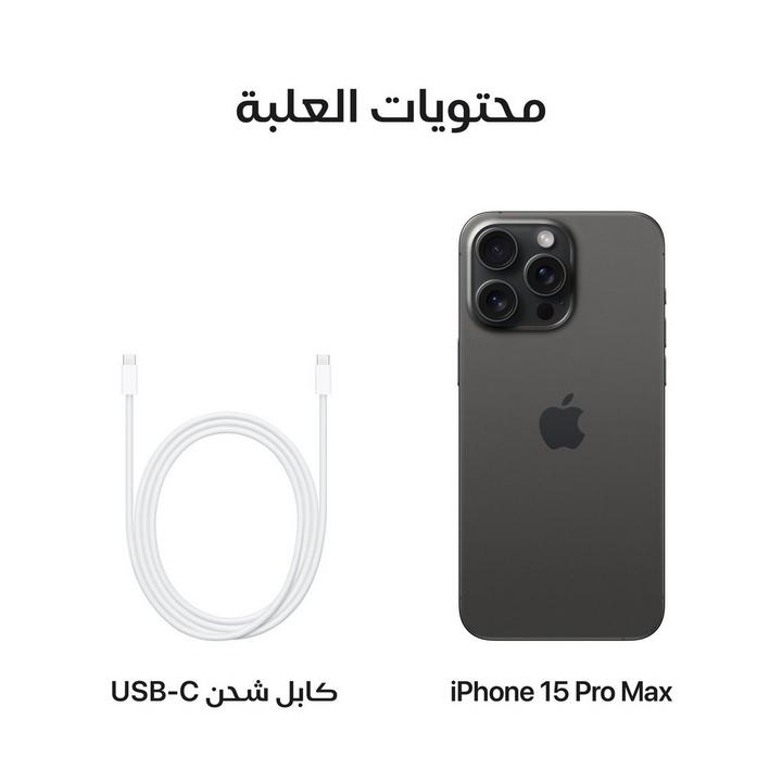 Apple iPhone 15 Pro Max, 5G, 6.7 inch, 512GB, Black Titanium