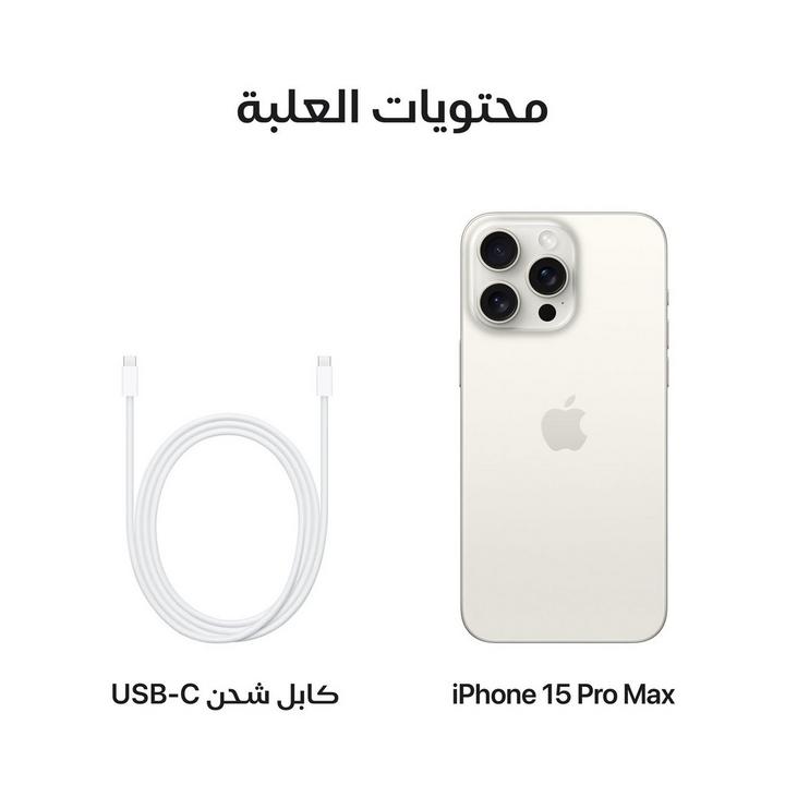 Apple iPhone 15 Pro Max, 512 GB White Titanium price in Saudi