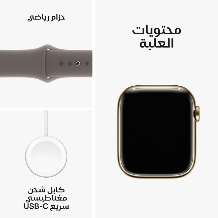 Apple Watch Series GPS Cellular 45mm Gold Stainless Case with