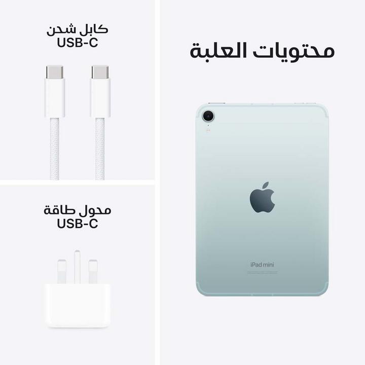 Apple iPad Mini 7 Gen, WI-FI + Cellular, 8.3 inch, 256GB