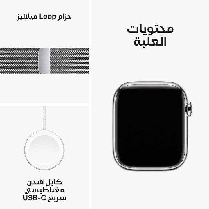 ابل ساعه الجيل التاسع ستانلس 41 ملم، خاصية الاتصال، جي بي اس ، سوار فضي