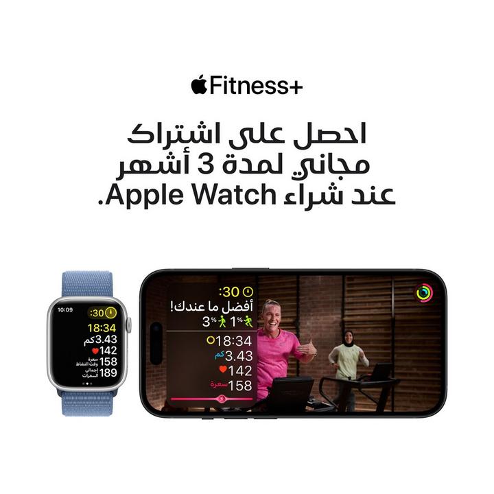 أبل ساعه الجيل التاسع  45 ملم اتصال جي بي اس ، سوار اسود
