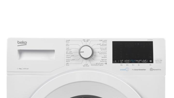 بيكو، غسالة تعبئة أمامية، 9 كيلو، انفرتر، أبيض