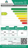 بيكو، ثلاجه 11.2 قدم, فريزر3.7 قدم،انفرتر، فضى
