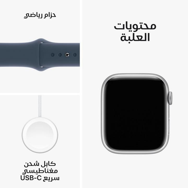 Apple Watch Series 9 GPS 45mm Silver Aluminium Case with Storm Blue Sport Band - S/M
