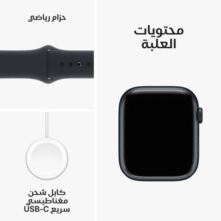 Apple Watch Series 9 GPS 45mm Midnight Aluminium Case with Midnight Sport Band - M/L