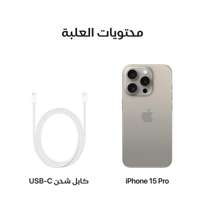 Apple iPhone 15 Pro 512GB 5G