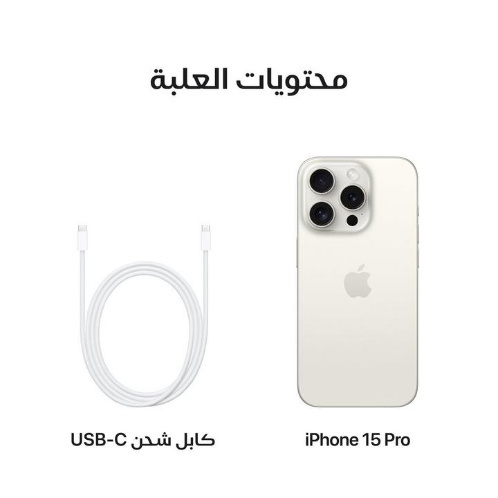 iPhone 15 Pro 512GB Blanco Titanio