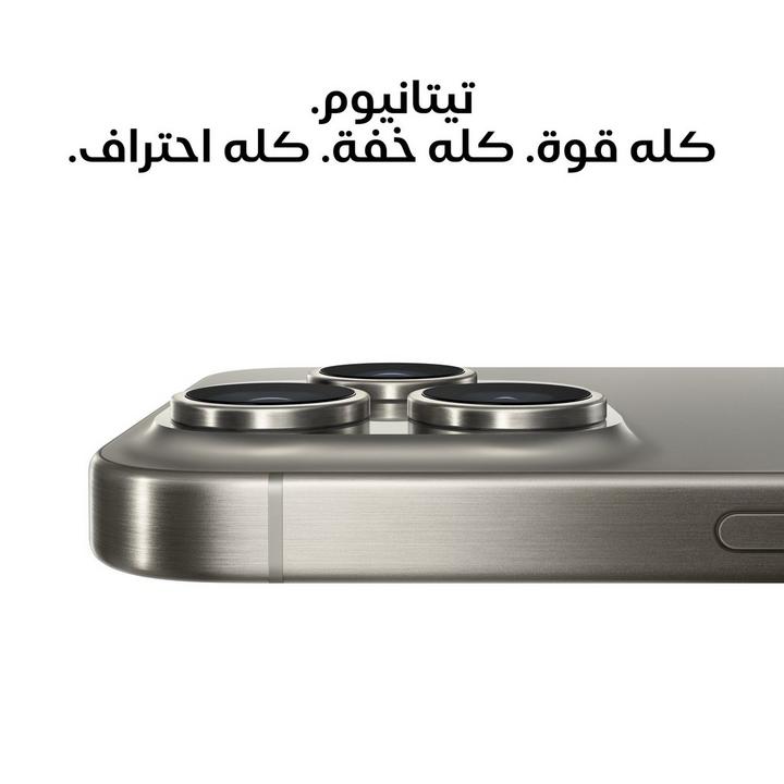 Apple iPhone 15 Pro, 5G, 1TB, 6.1 Inch, White Titanium