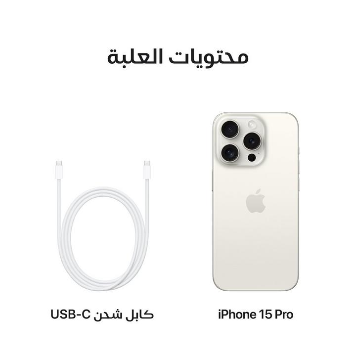 Apple iPhone 15 Pro, 5G, 1TB, 6.1 Inch, White Titanium
