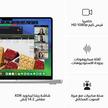 أبل ماك بوك برو،  إم 3، 8 جيجا، 1 تيرا، 14.2 بوصة، فضي