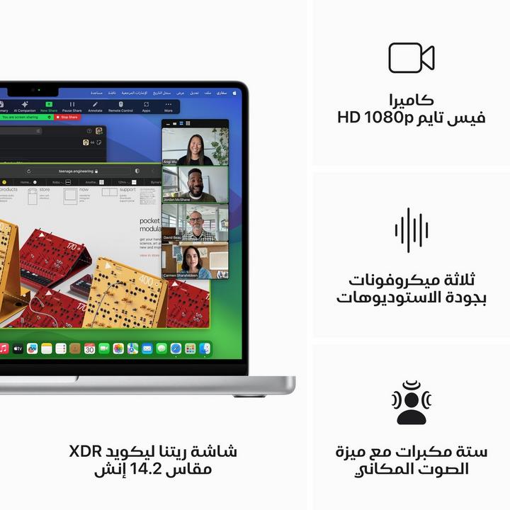 أبل ماك بوك برو،  إم 3، 8 جيجا، 1 تيرا، 14.2 بوصة، فضي