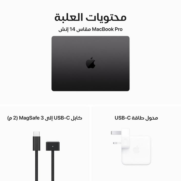 Apple 14 MacBook Pro (M3 Pro, Space Black)