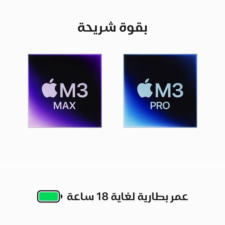APPLE MacBook Pro, M3 Max, 36GB, 1TB SSD, 14.2 inch, Silver