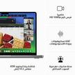أبل ماك بوك برو،  إم 3، 8 جيجا، 512 جيجا، 14.2 بوصة، رمادي فلكي