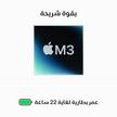 APPLE MacBook Pro, M3, 8GB, 1TB SSD, 14.2 inch, Space Grey