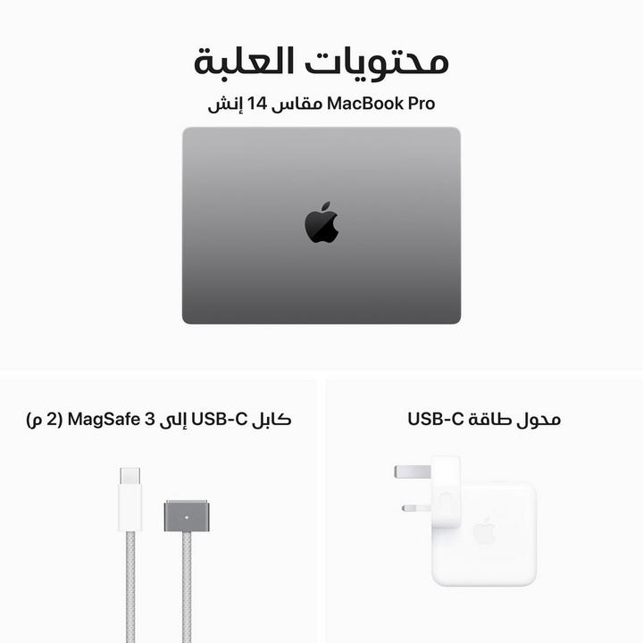 APPLE MacBook Pro, M3, 8GB, 1TB SSD, 14.2 inch, Space Grey