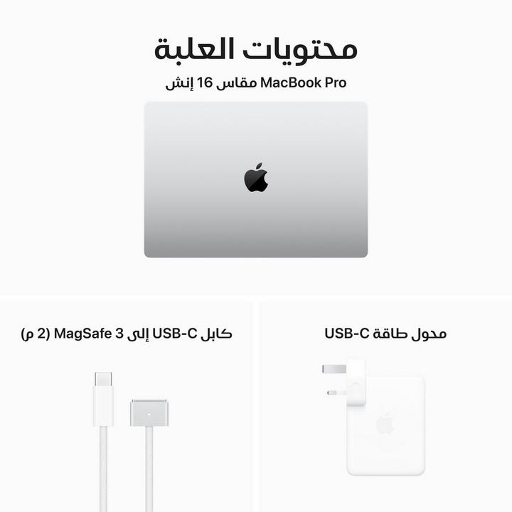 Apple MacBook Pro Ordinateur portable 41,1 cm (16.2) Apple M M3