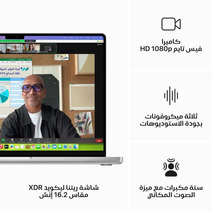 أبل ماك بوك برو،  إم 3 ماكس، 36 جيجا، 1 تيرا، 16.2 بوصة، فضي