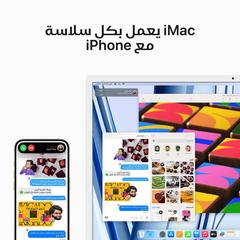 APPLE iMAC Z197, AIO, Apple M3, 24 inch, 8 Core, 16GB, 1TB APPLE iMAC Z197, AIO, Apple M3, 24 inch, 8 Core, 16GB, 1TB