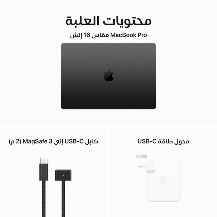 APPLE MacBook Pro, M3 Max, 128GB, 2TB SSD, 16.2 inch, Space Black