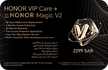 HONOR VIP Care+ for HONOR Magic V2.